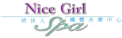 https://nicegirlspa.hk